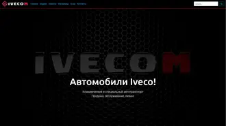 Кросс-верстка